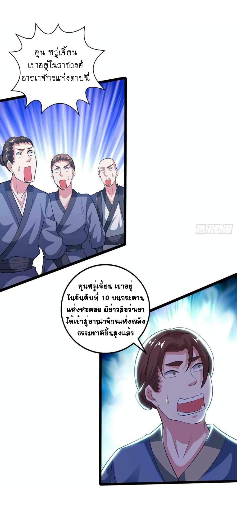 1500393629.jpg