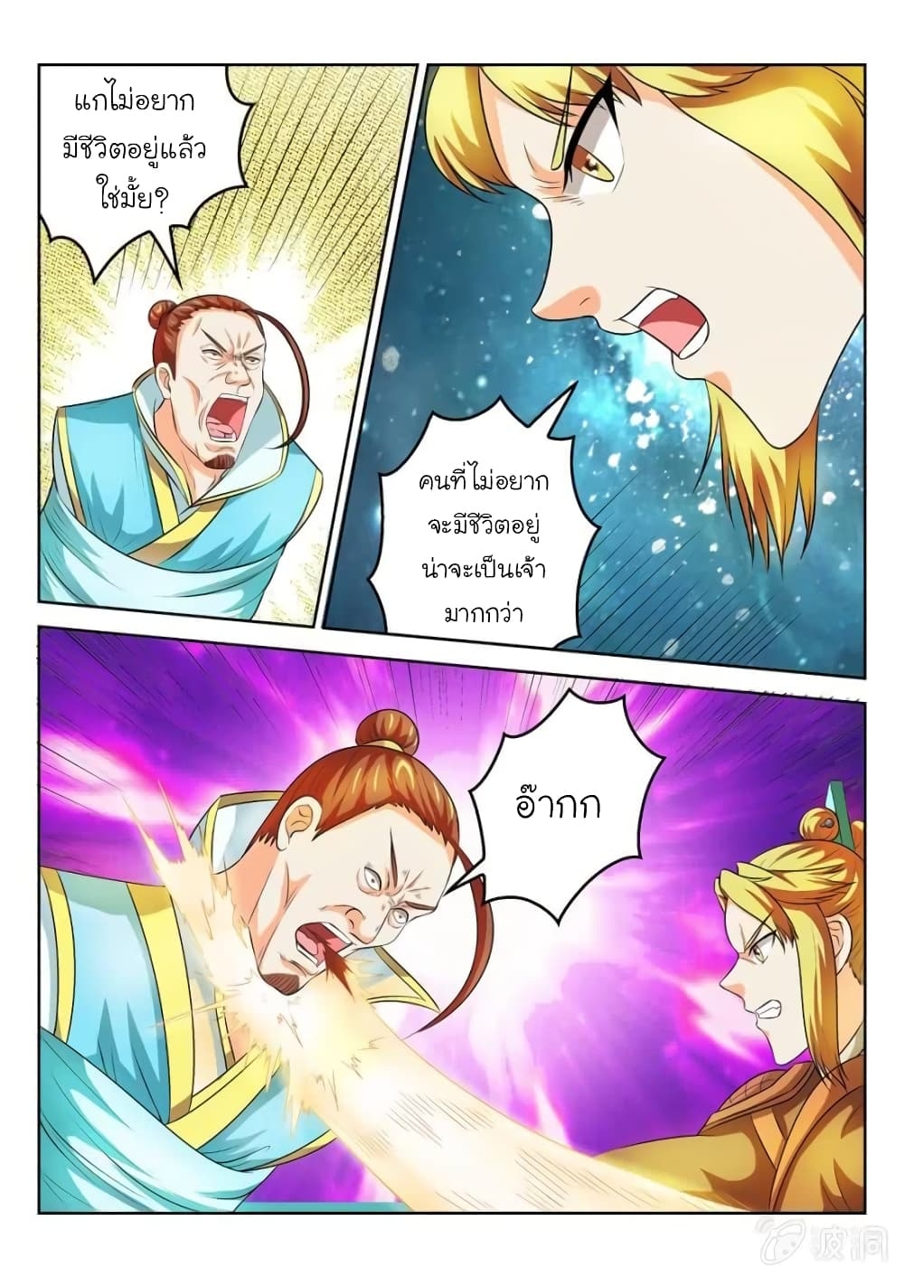 700108619.jpg