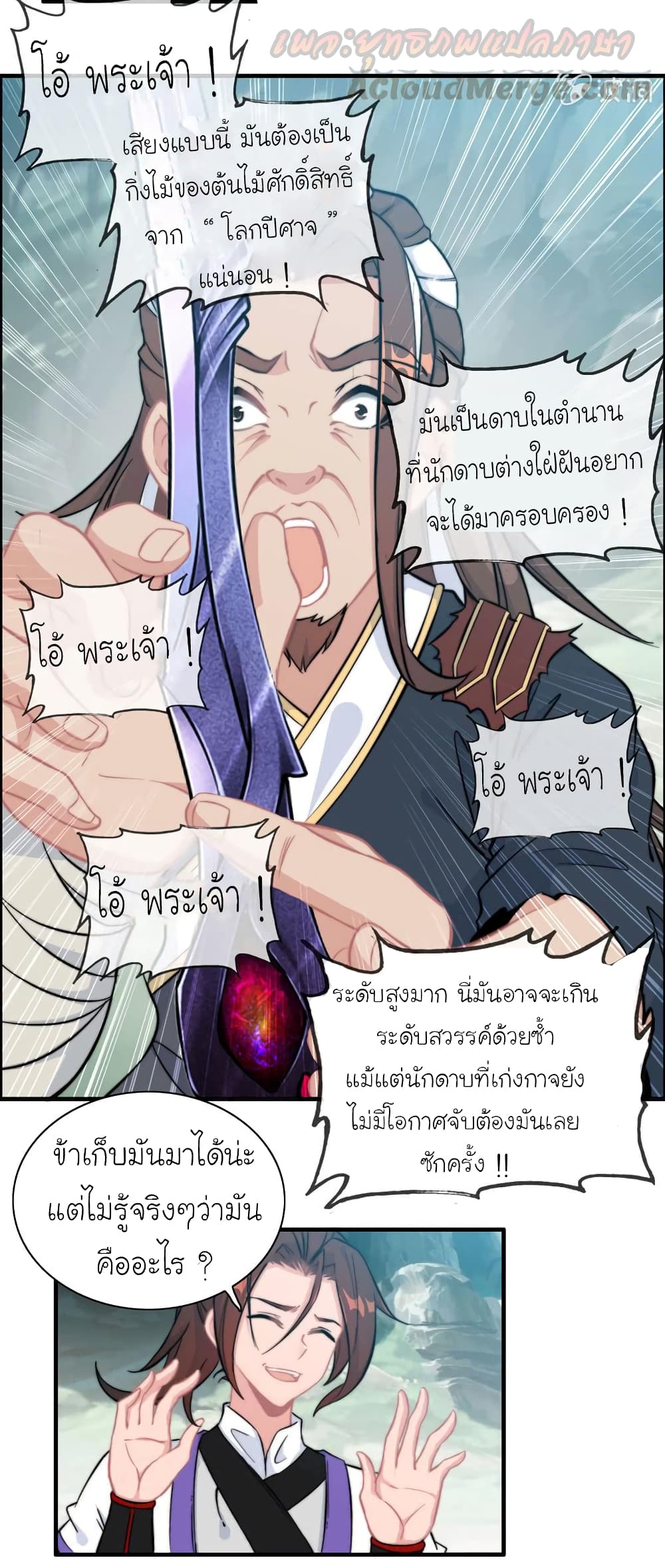800659425.jpg
