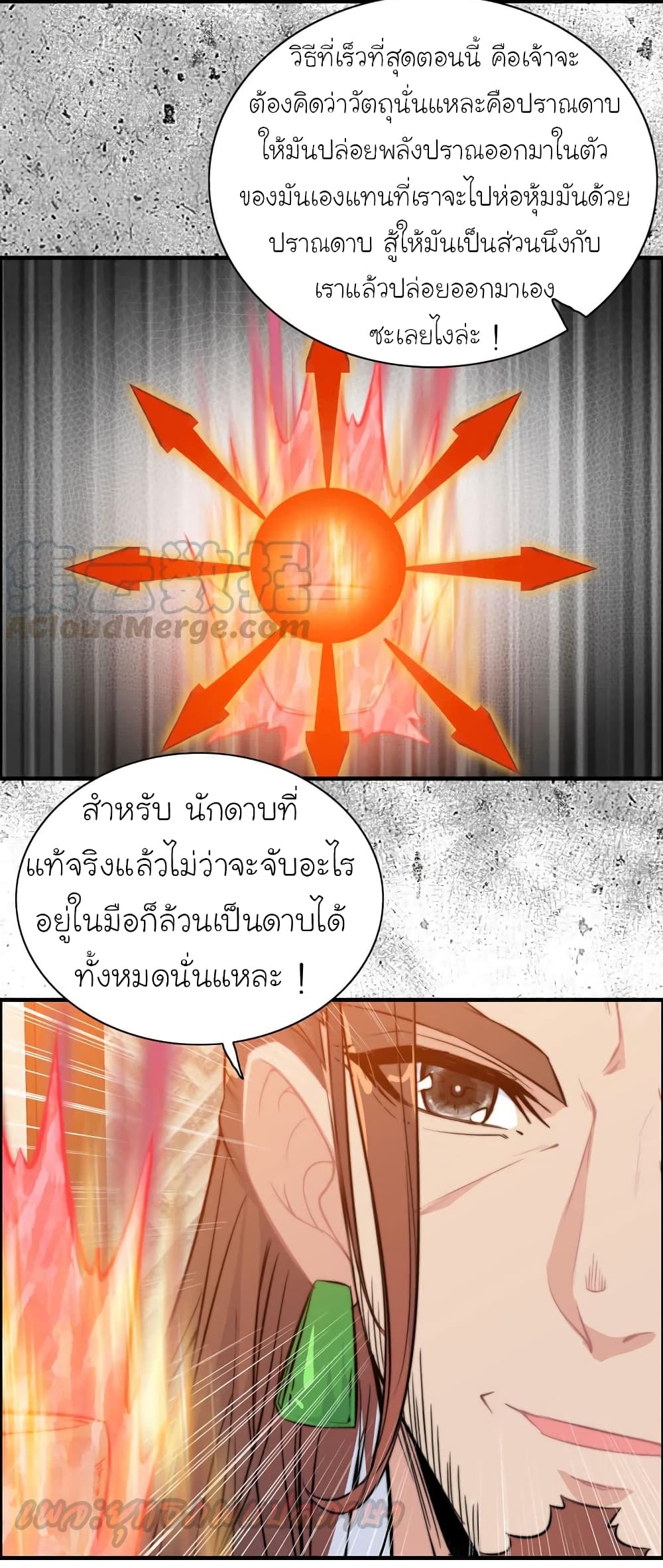 800679847.jpg