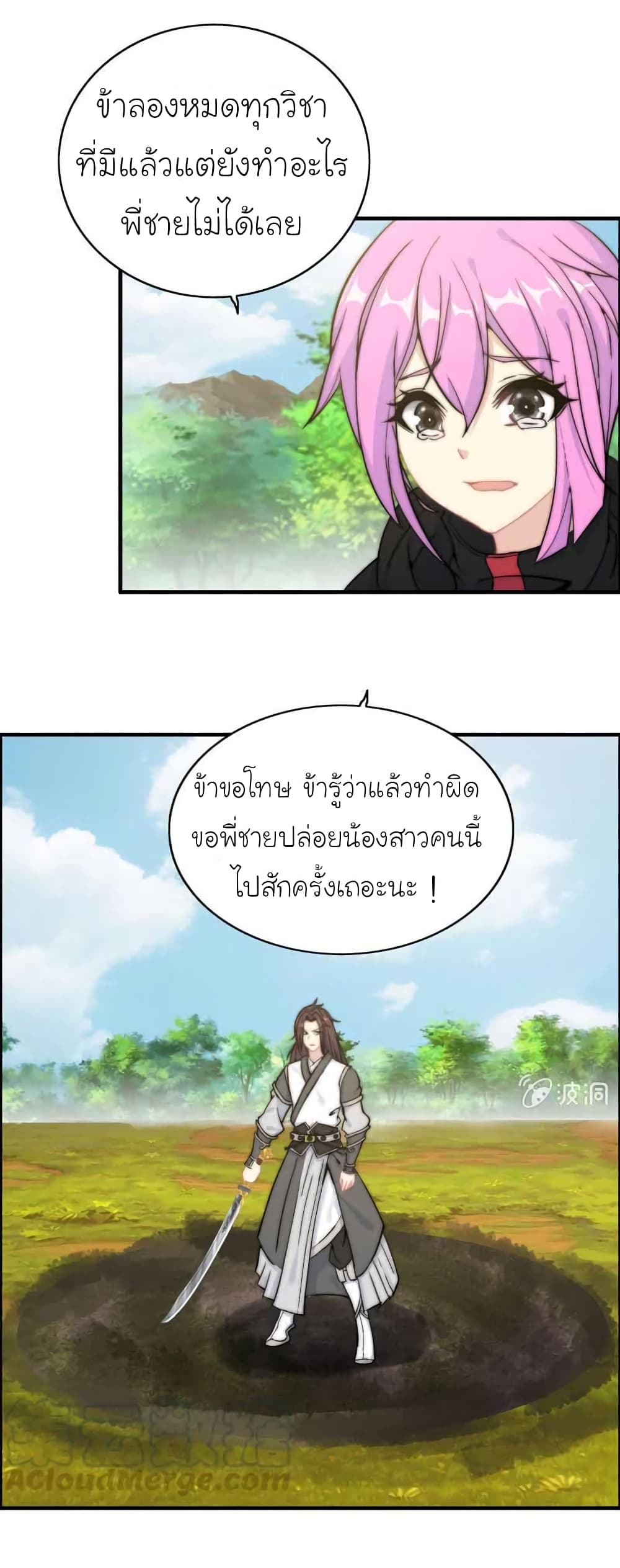 1000053841.jpg