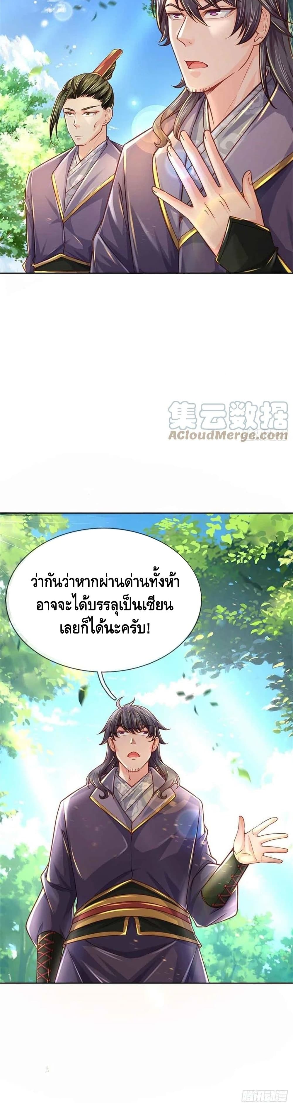 100976462.jpg