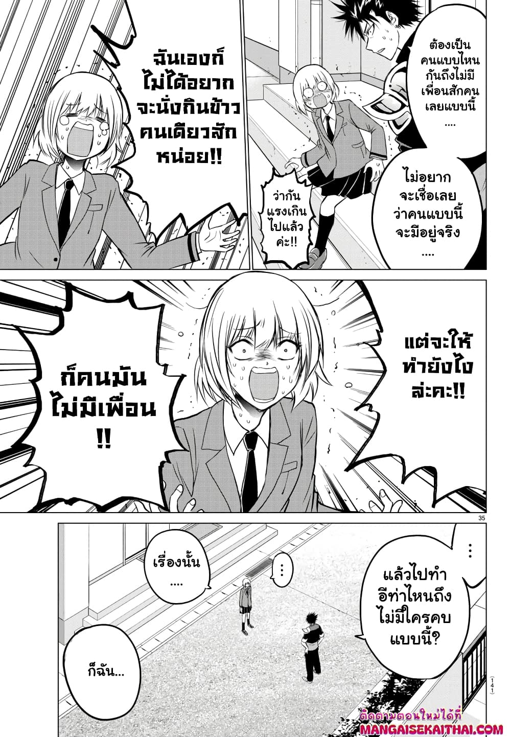 0004.jpg