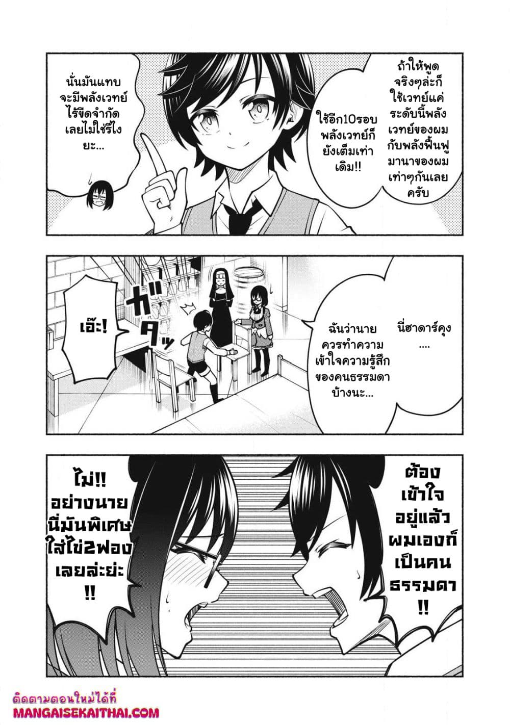 0003.jpg