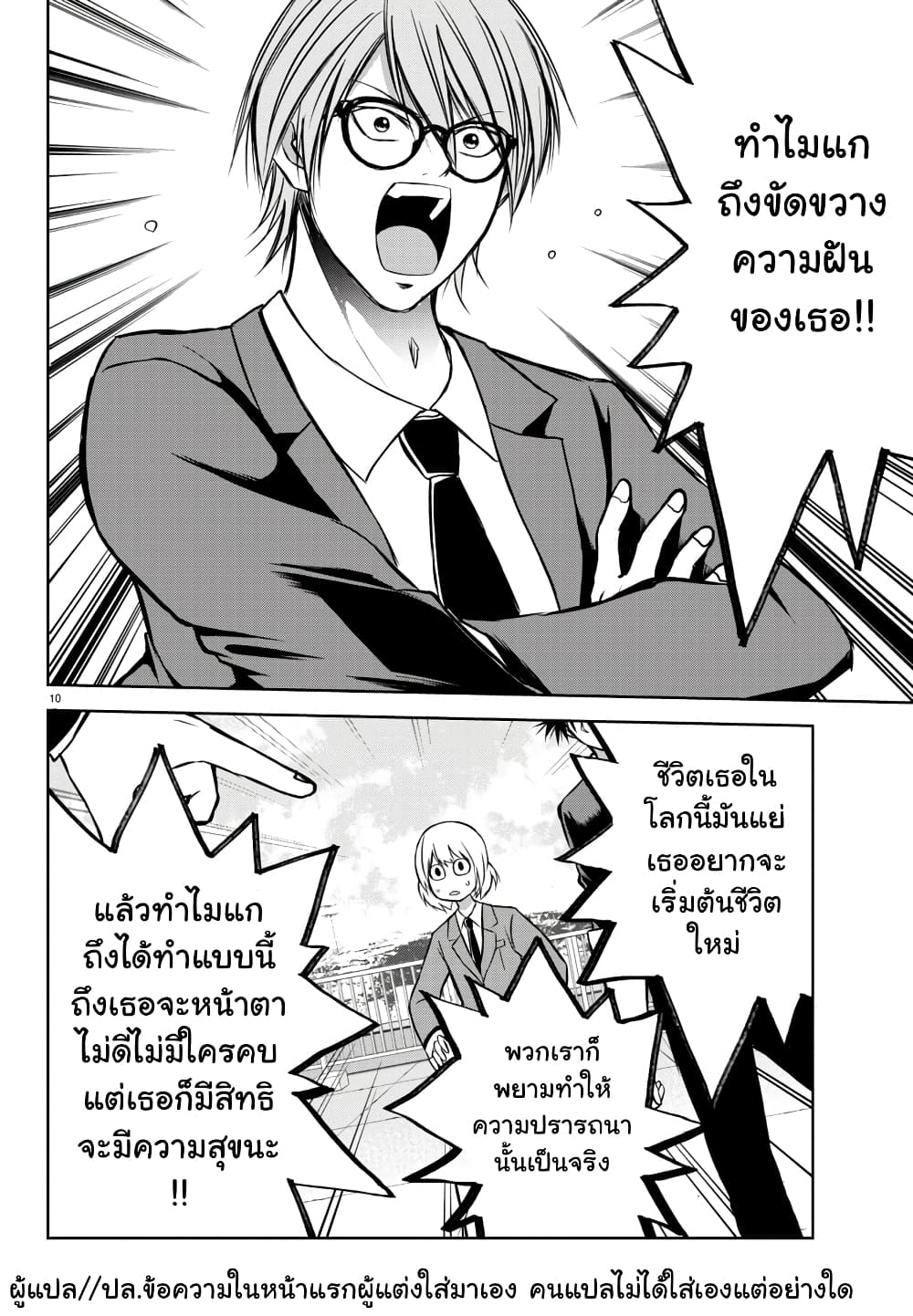 0009.jpg