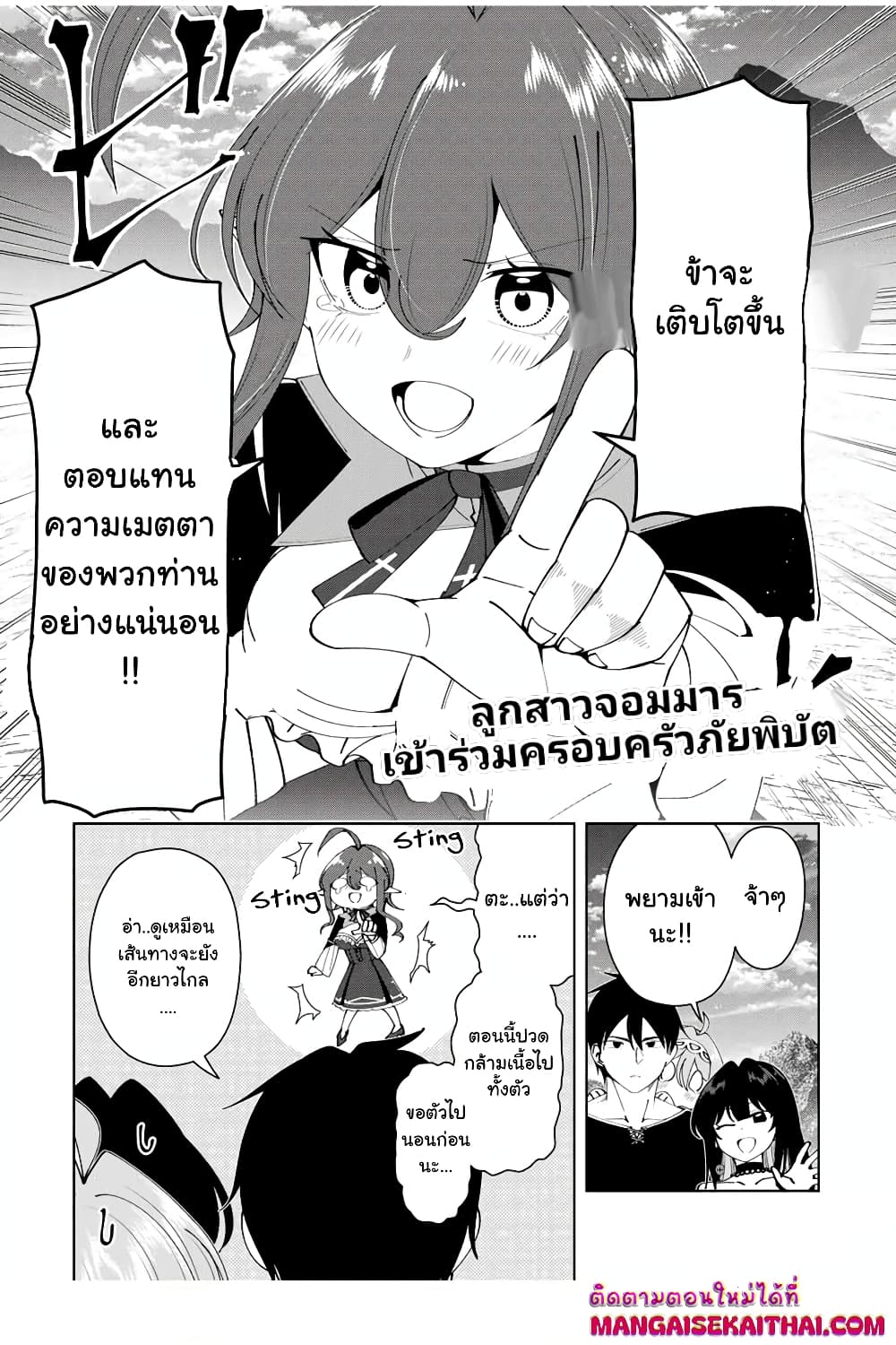 0008.jpg