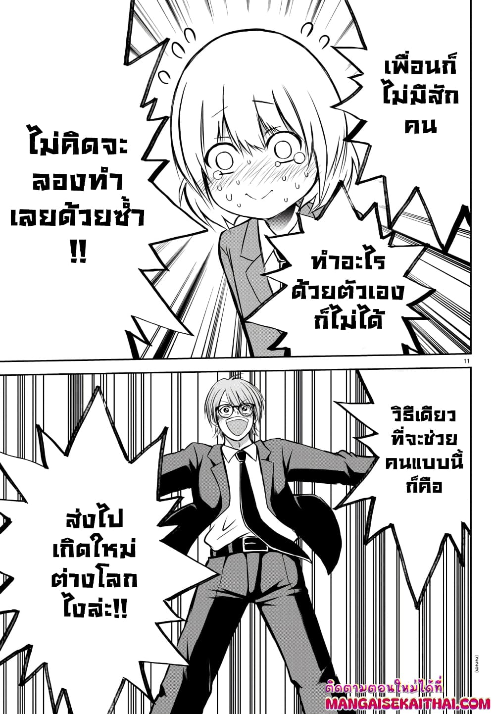 0002.jpg