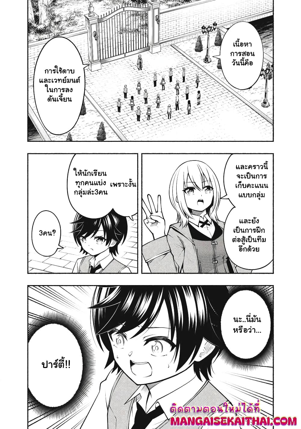 0002.jpg