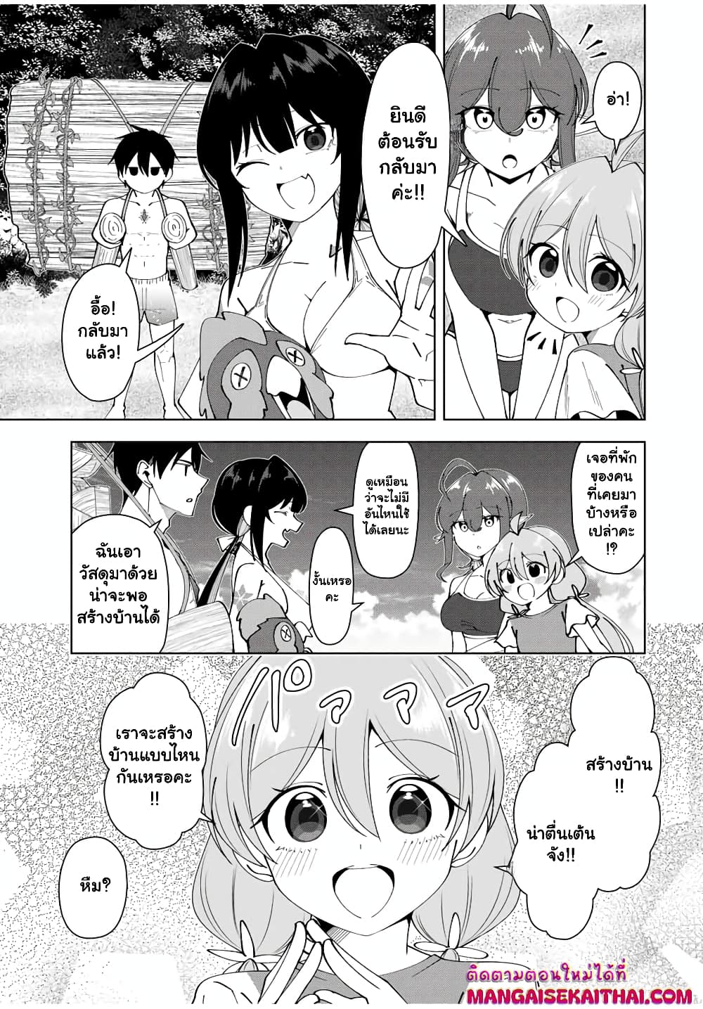 0001.jpg
