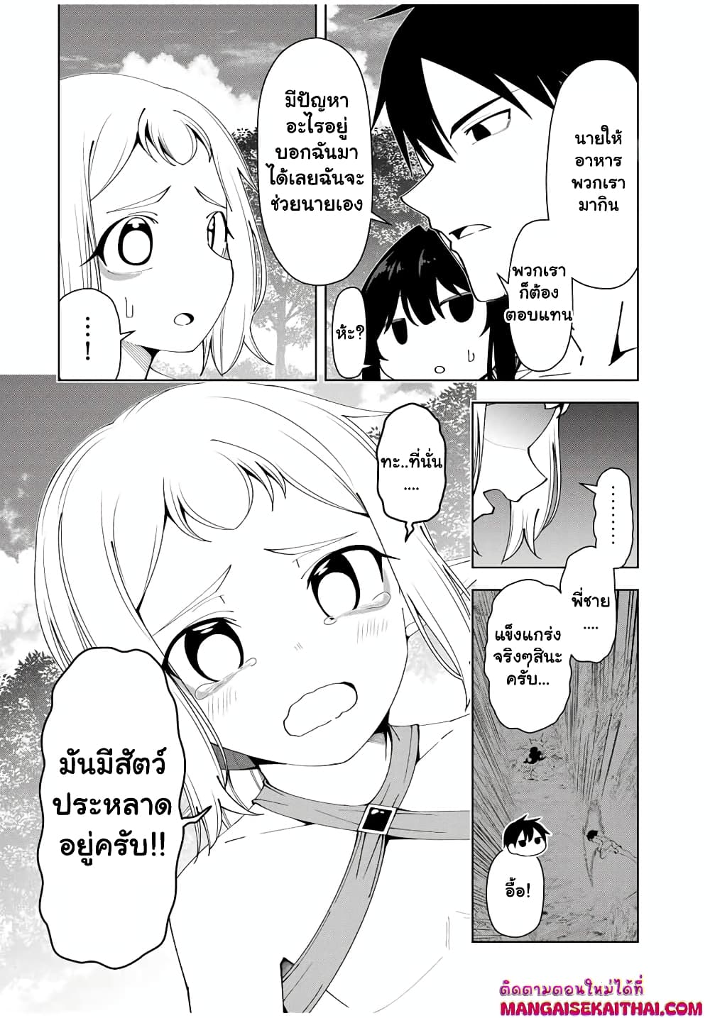 0006.jpg