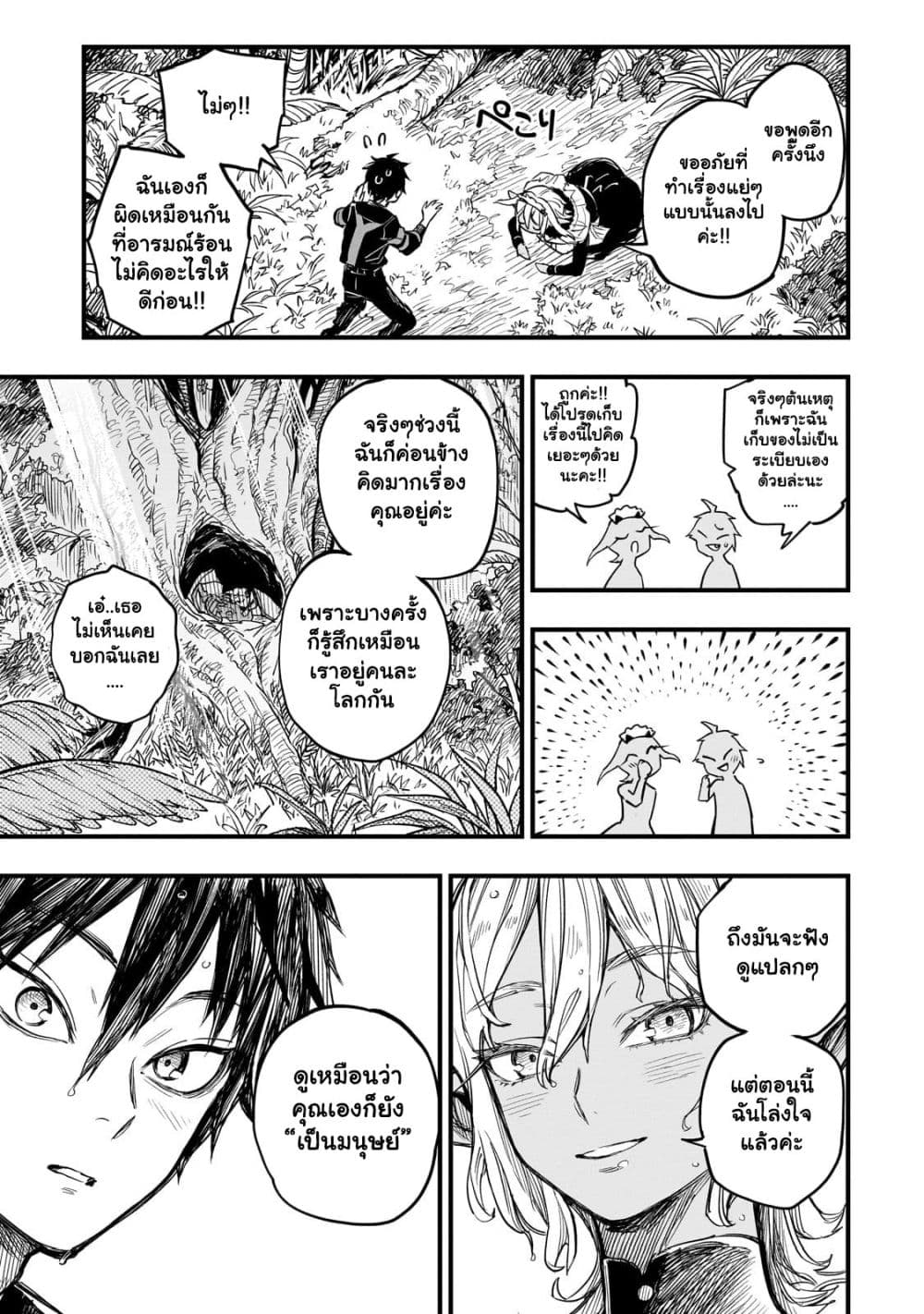 0012.jpg