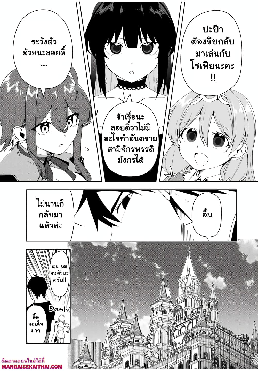 0001.jpg