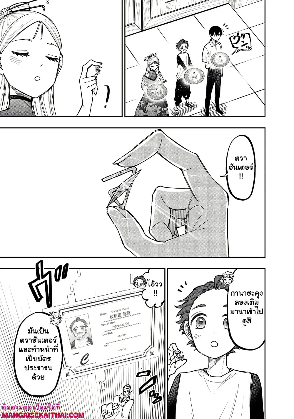 0003.jpg