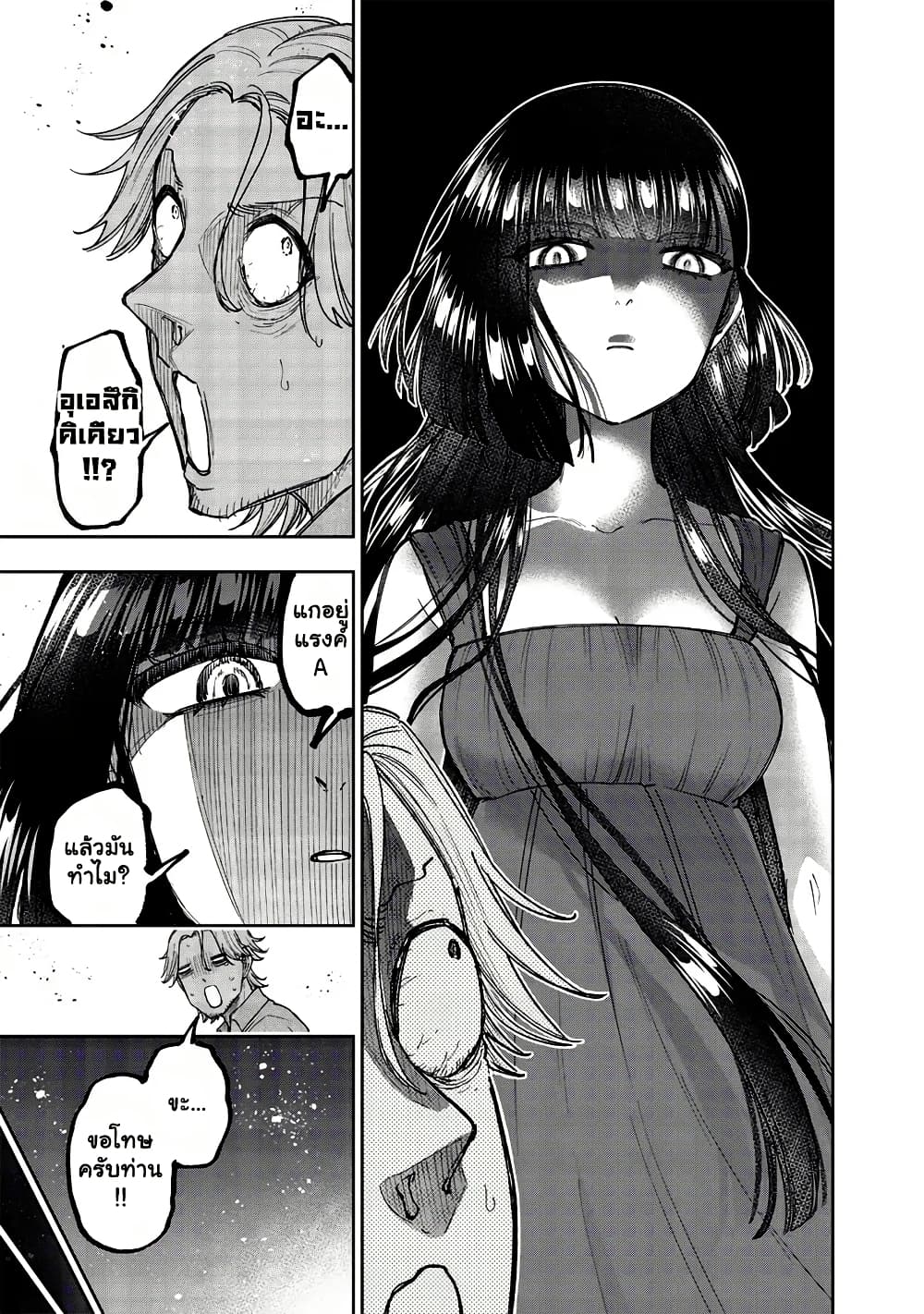 0005.jpg
