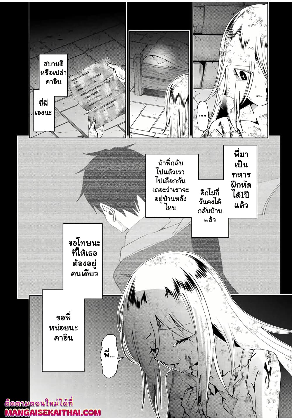 0008.jpg