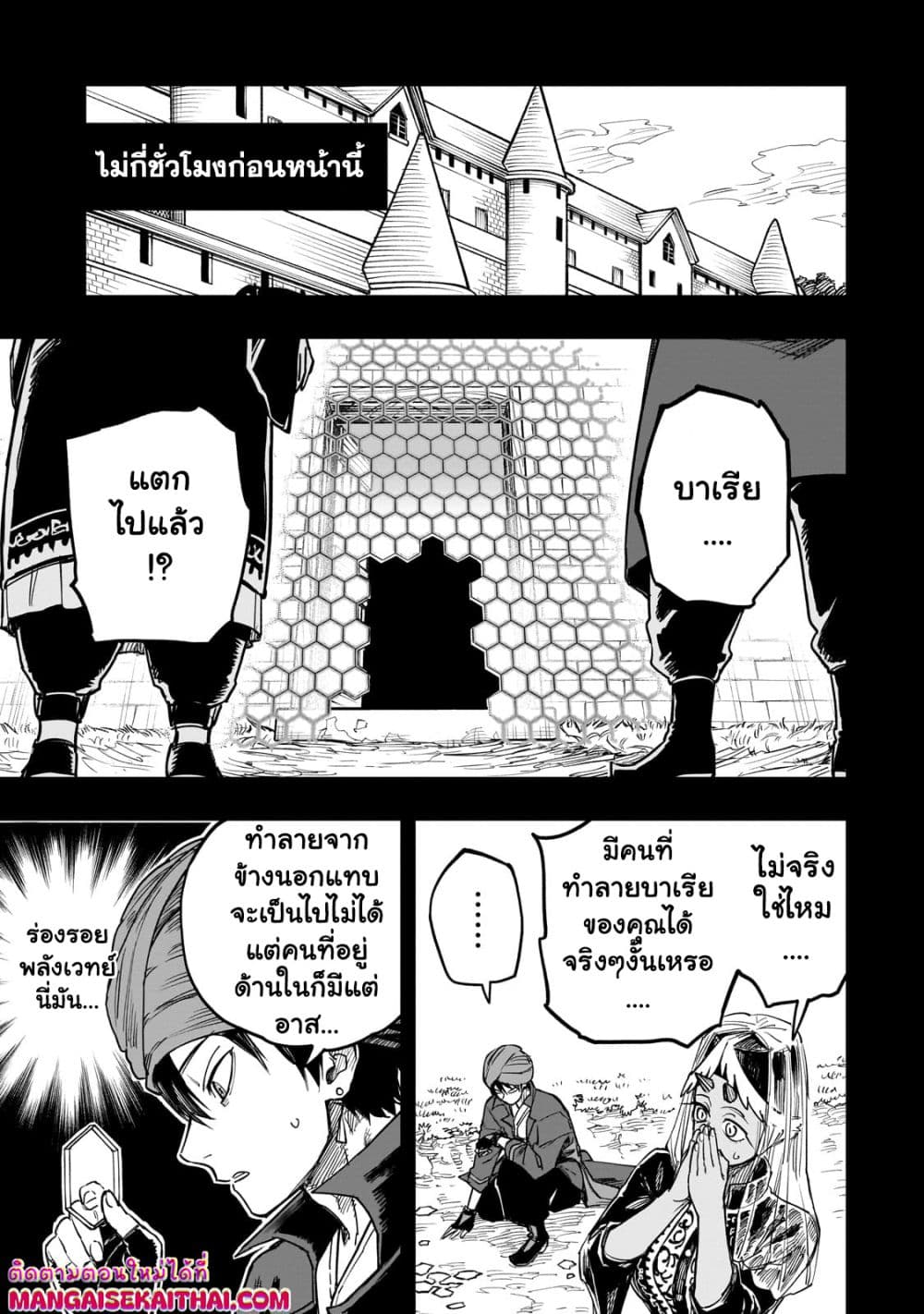 0002.jpg