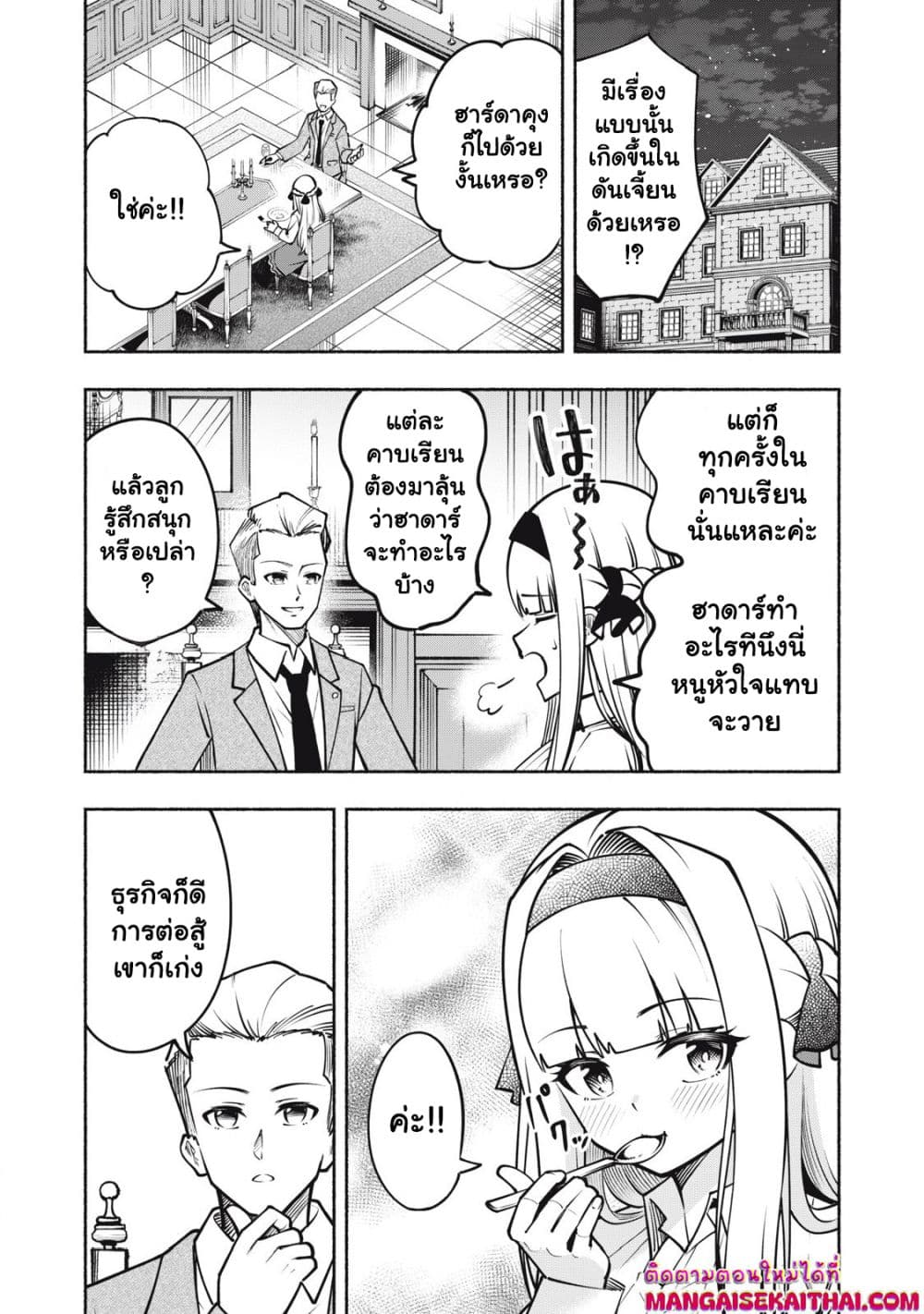 0004.jpg
