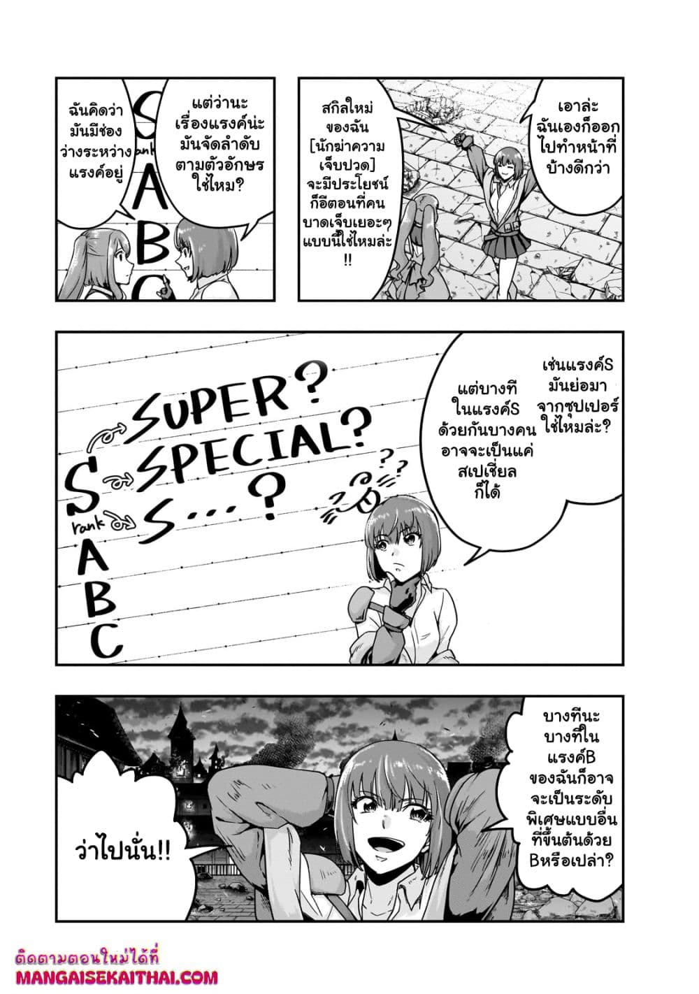0003.jpg