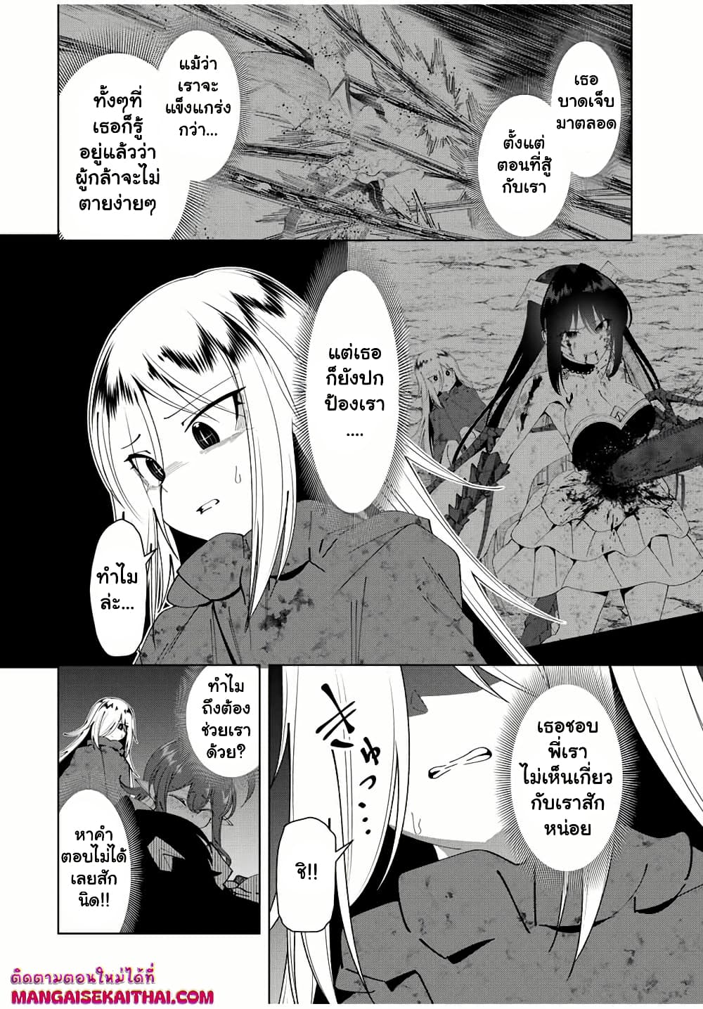 0004.jpg