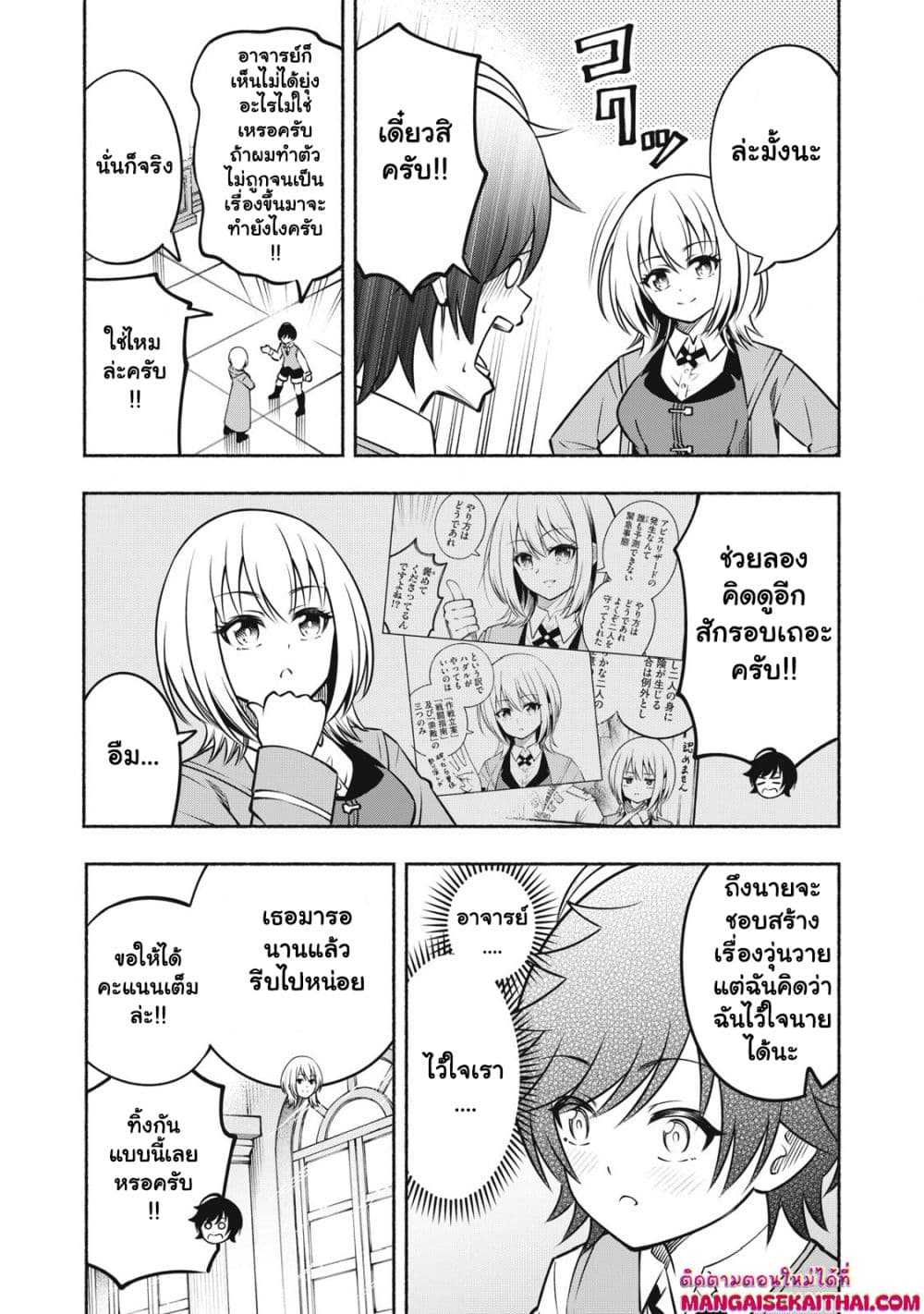 0003.jpg