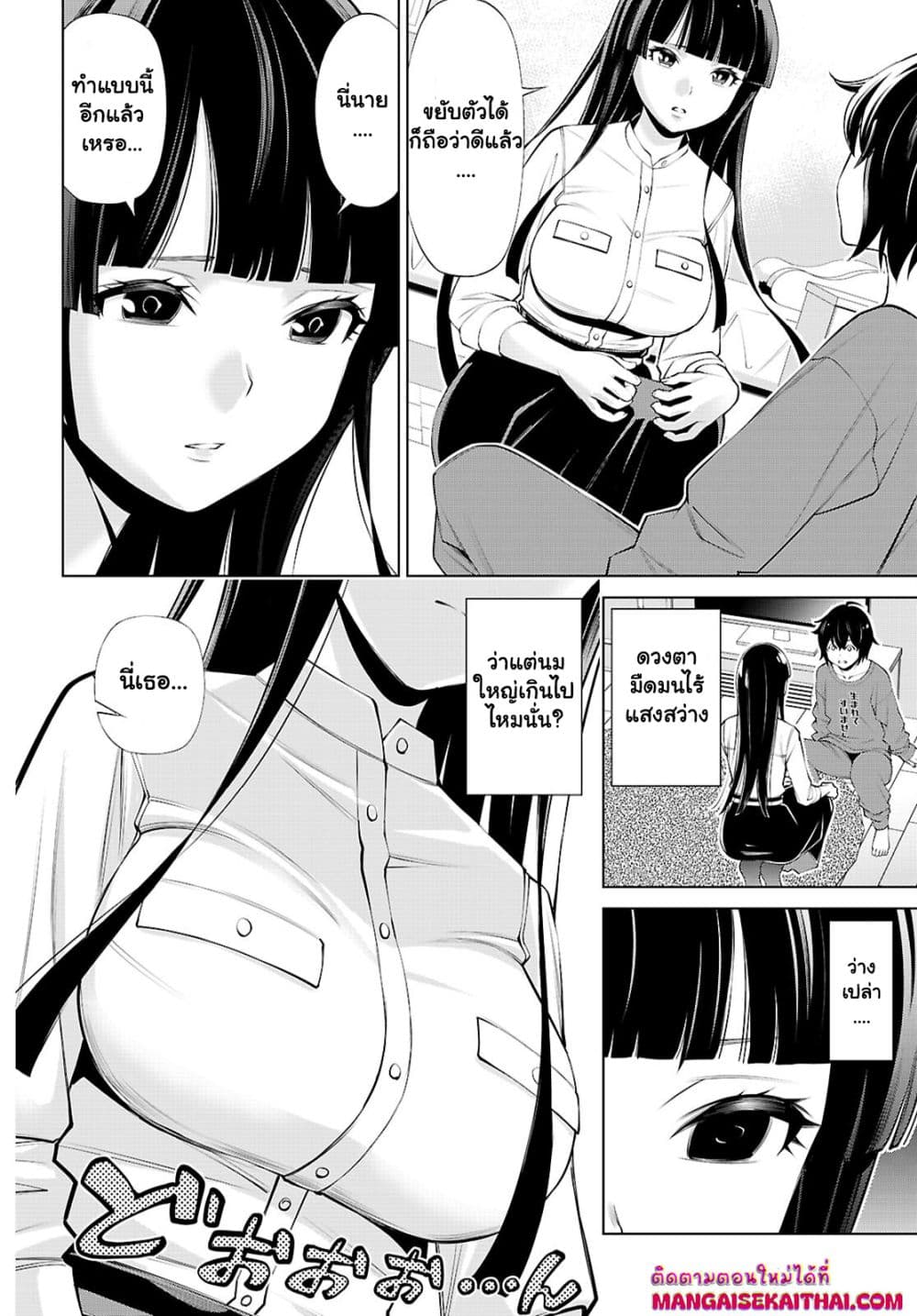 0008.jpg