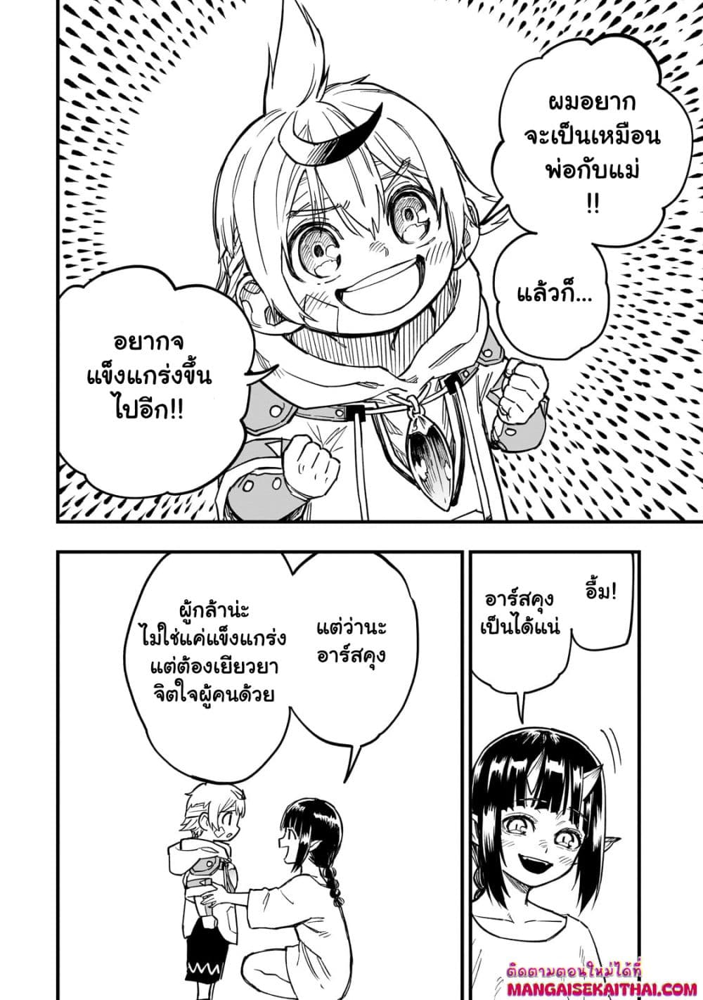 0010.jpg