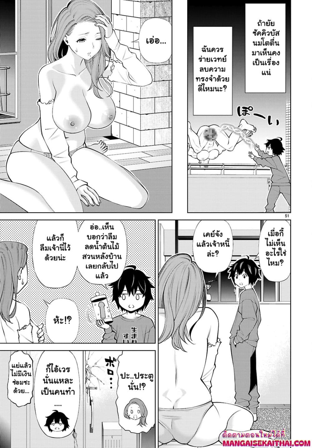 0005.jpg