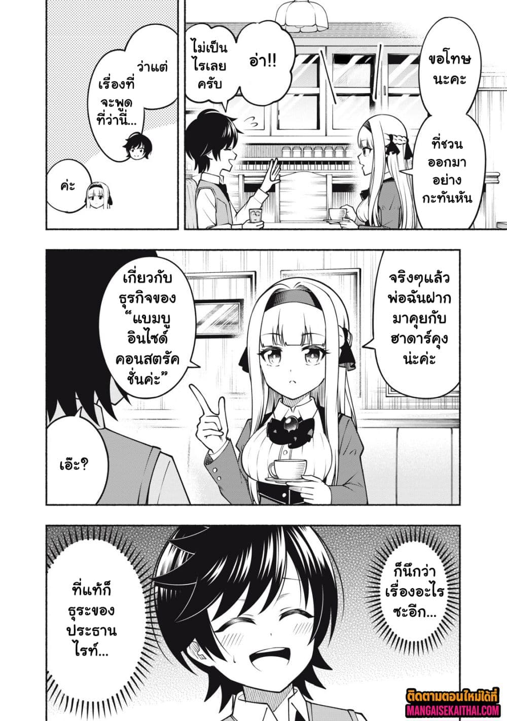 0004.jpg