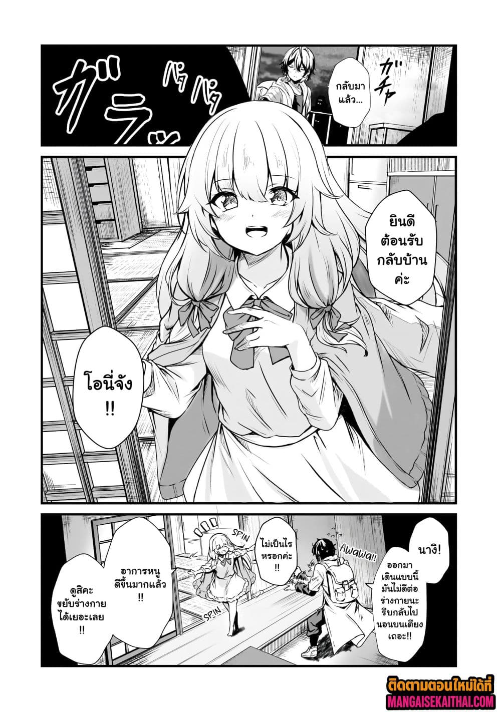 0002.jpg