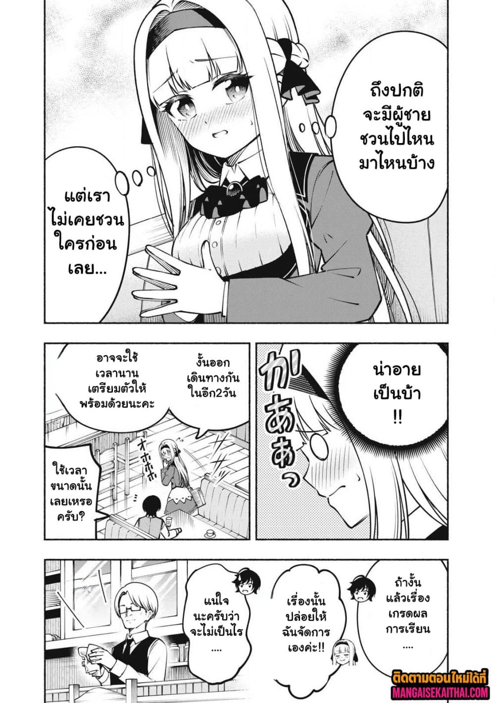 0004.jpg