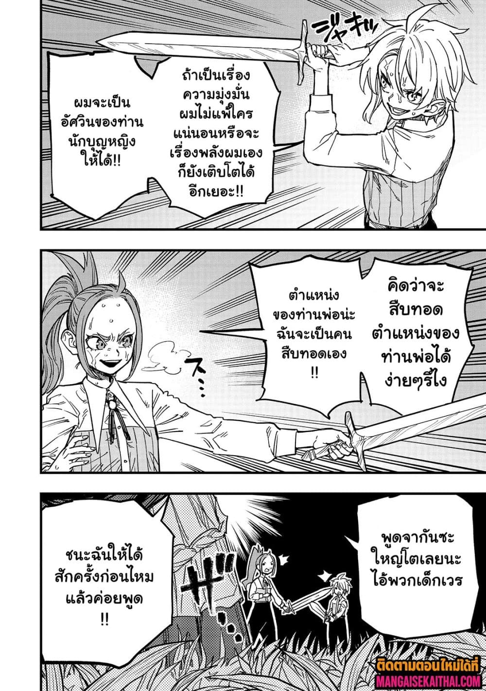 0002.jpg