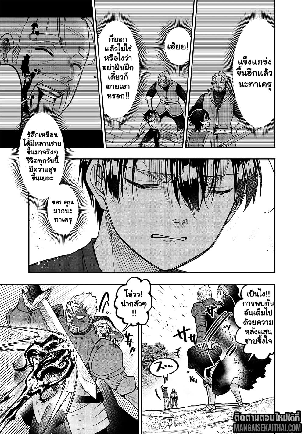 0004.jpg