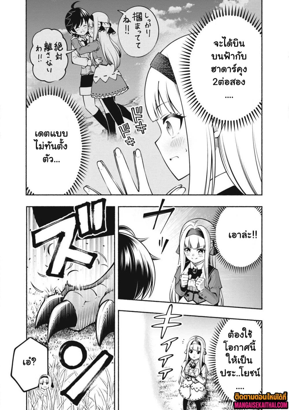 0002.jpg