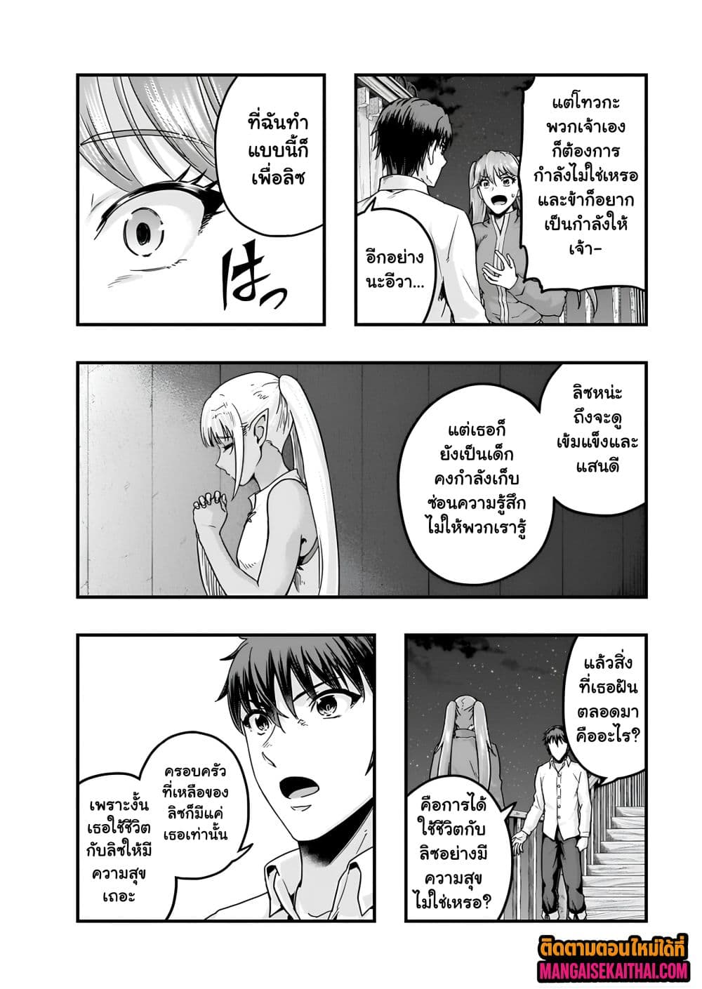 0003.jpg