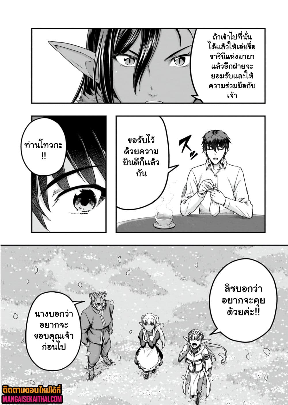 0004.jpg