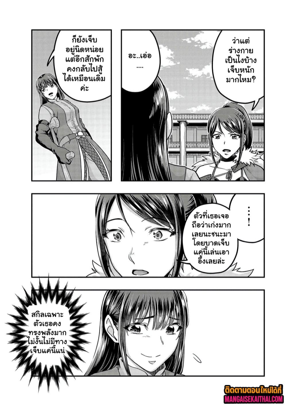 0003.jpg
