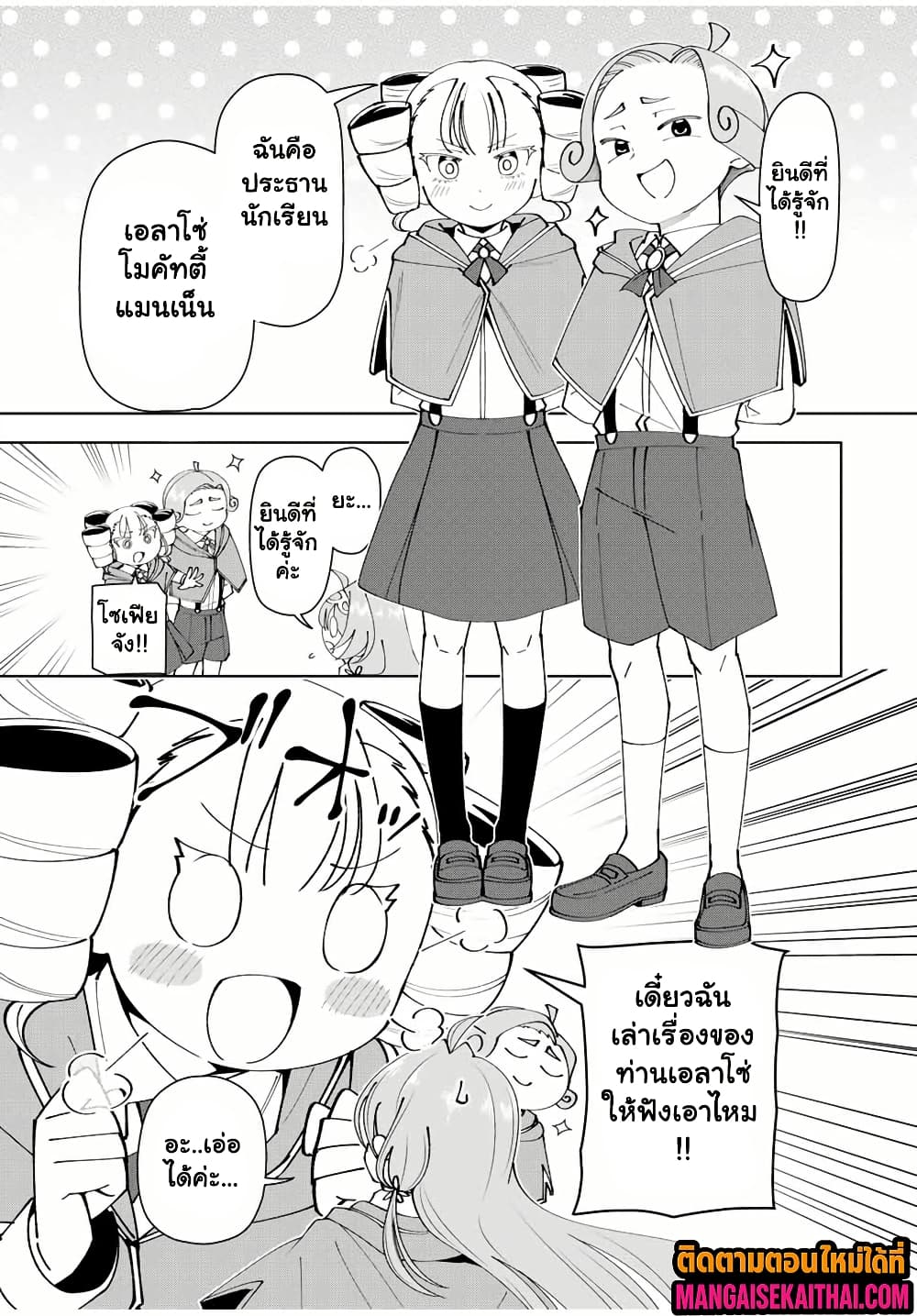 0002.jpg