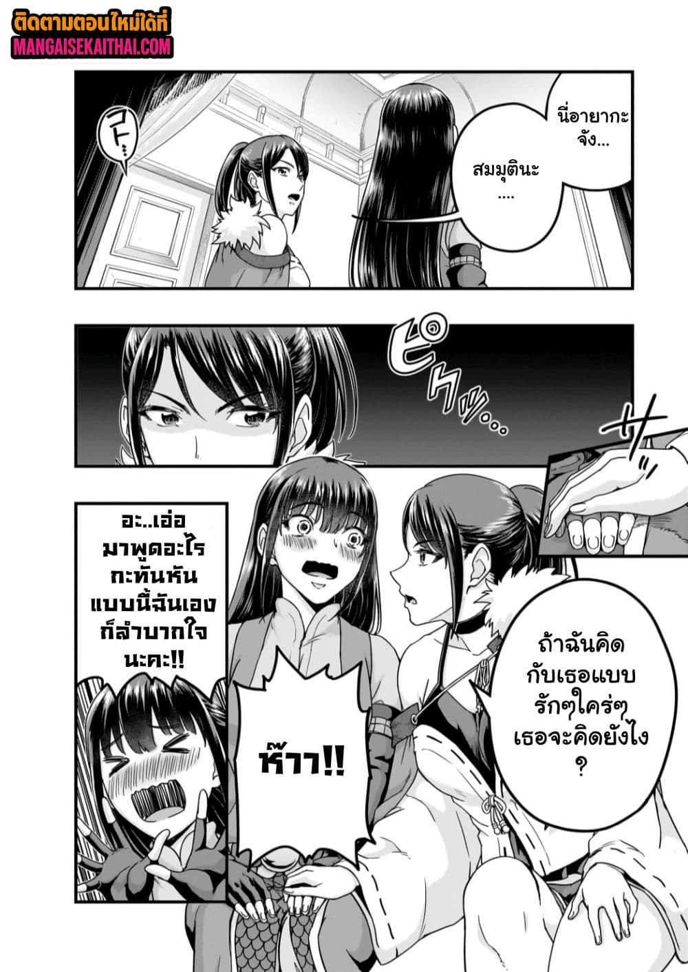 0005.jpg