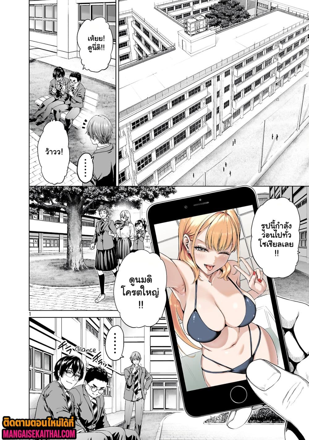 0001.jpg