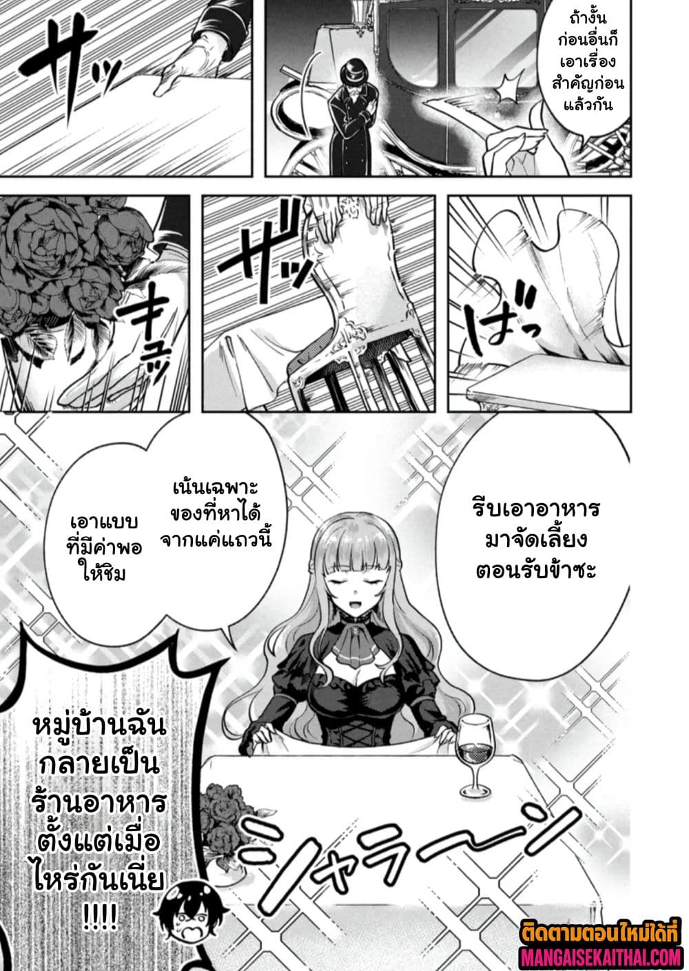 0006.jpg
