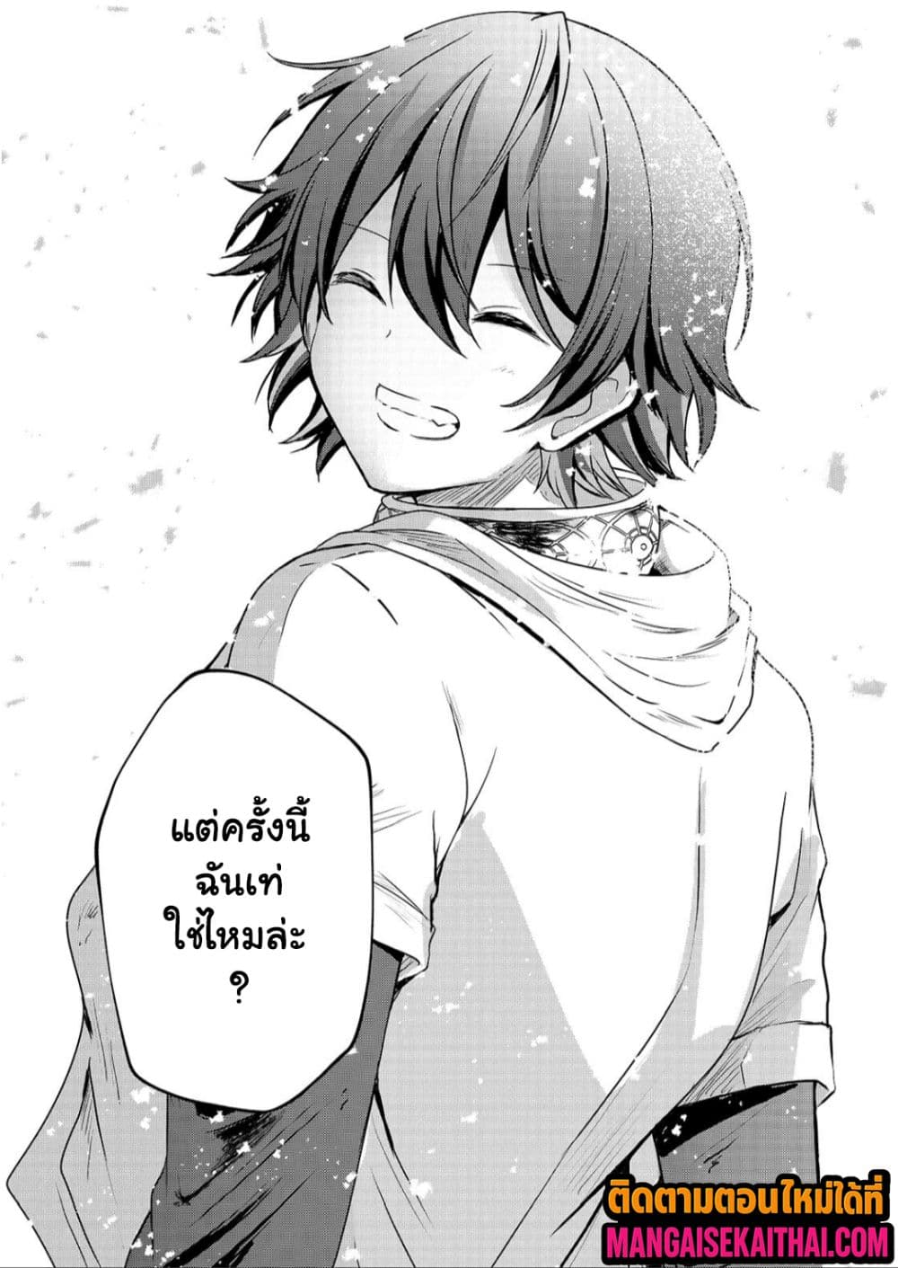 0008.jpg