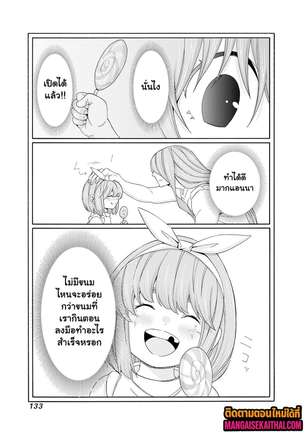 0008.jpg