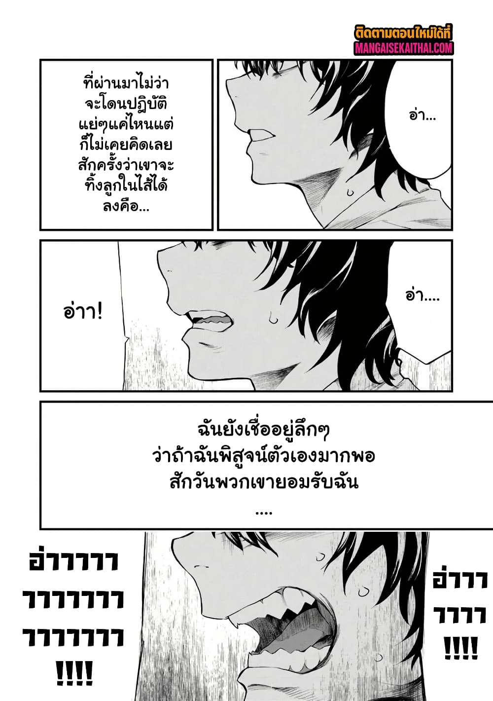 0003.jpg