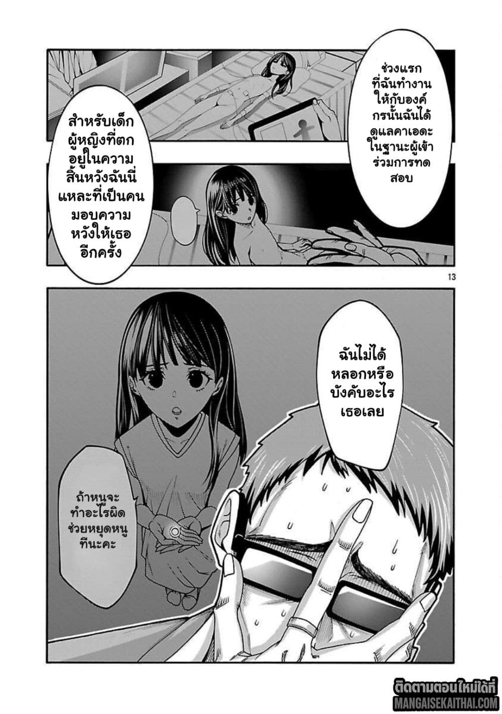 0006.jpg