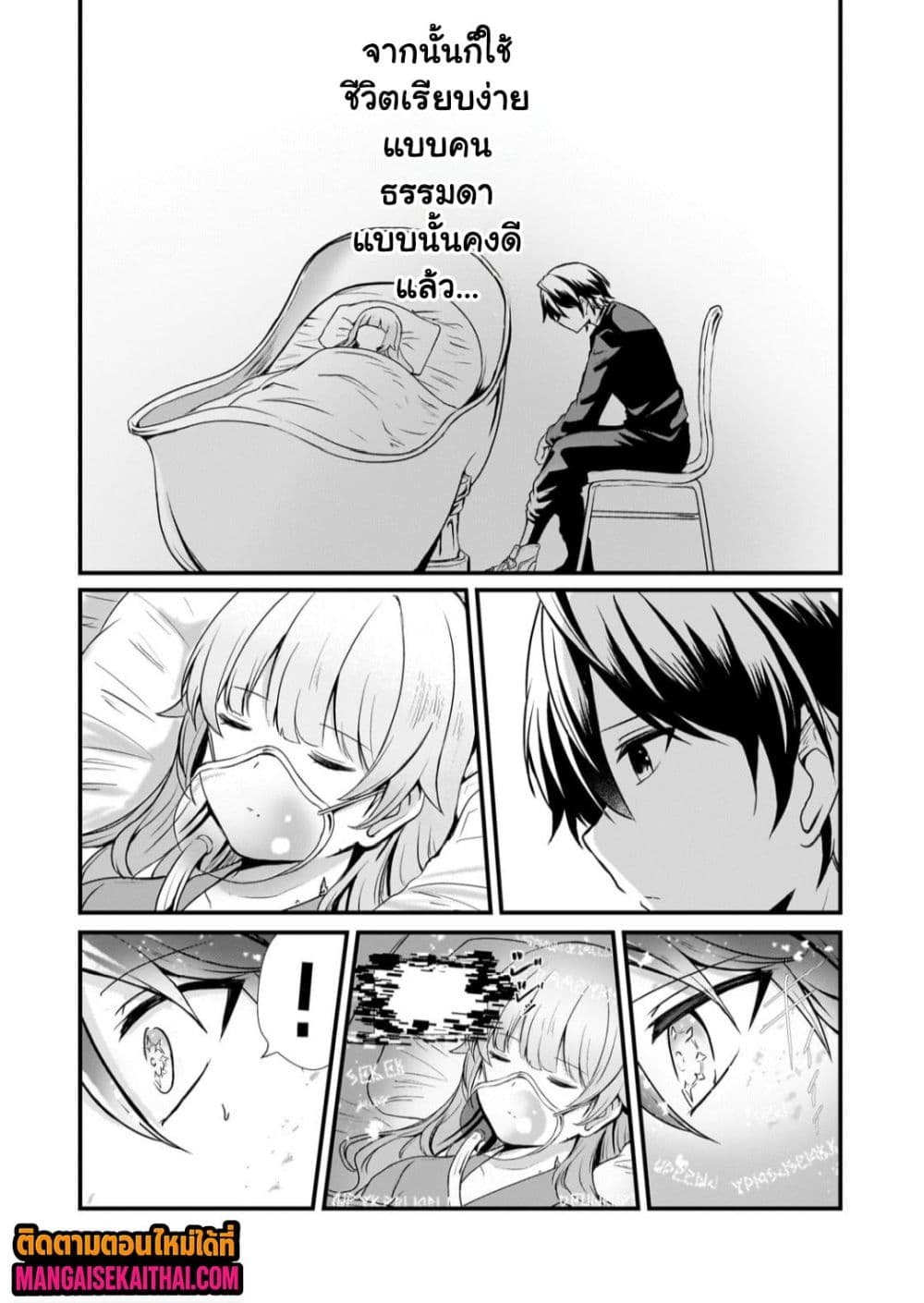 0008.jpg