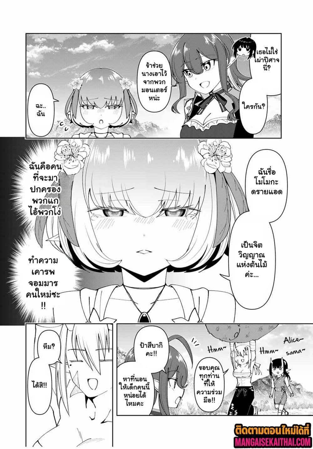 0005.jpg