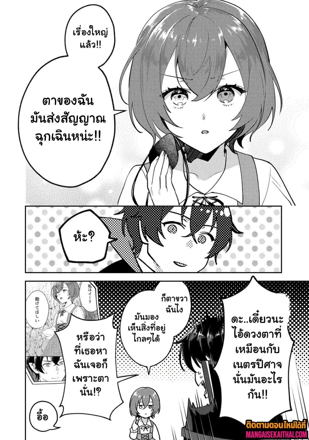 0012.jpg
