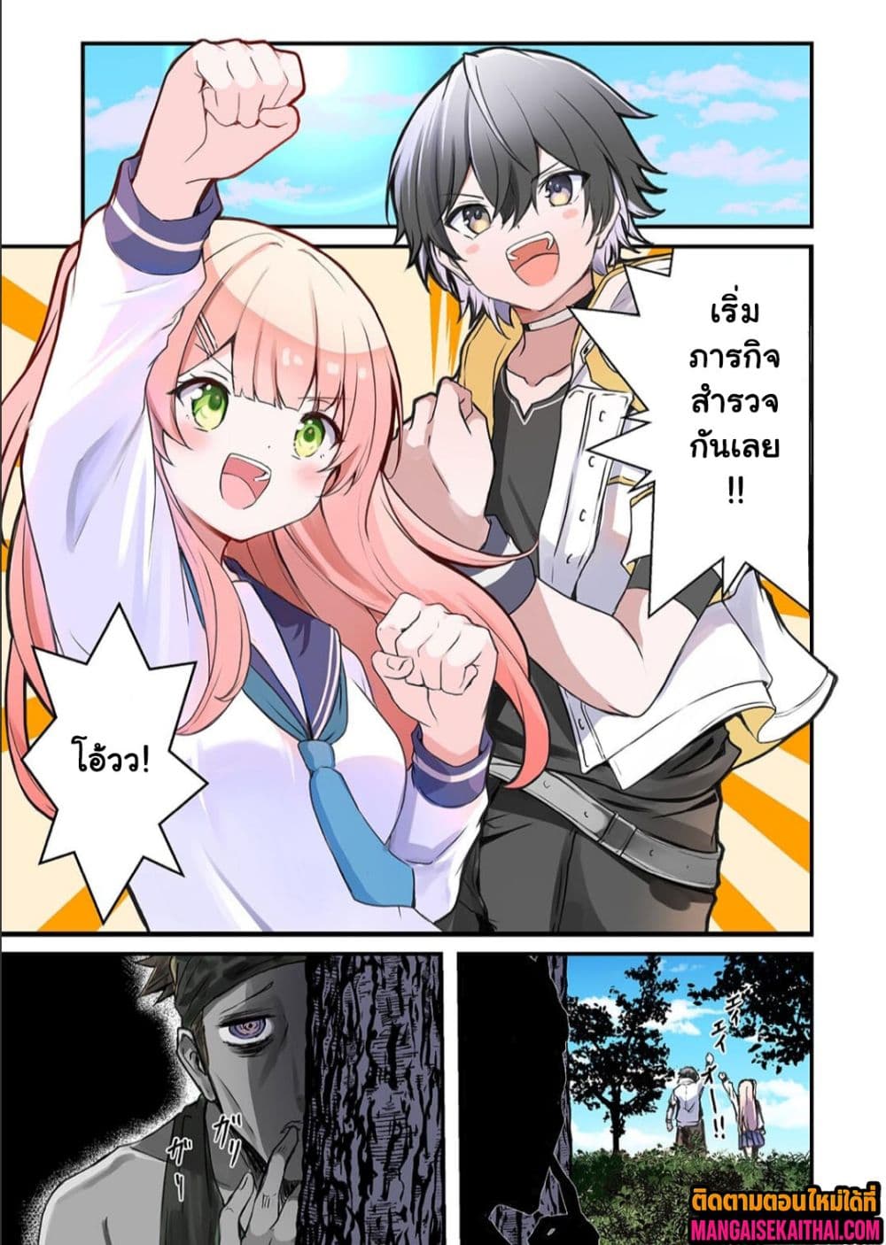0006.jpg