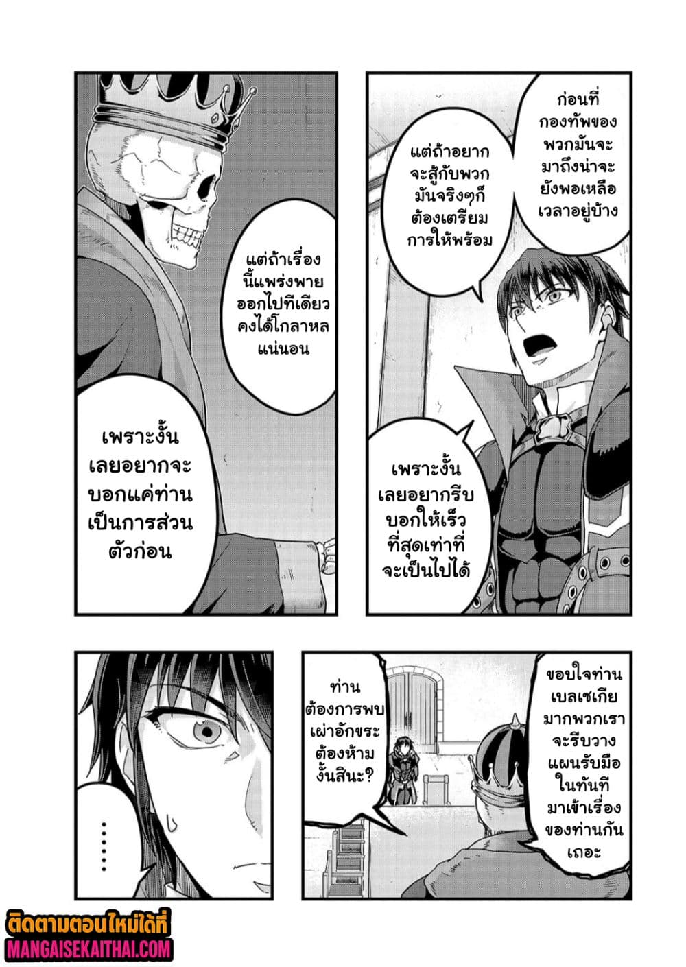 0008.jpg