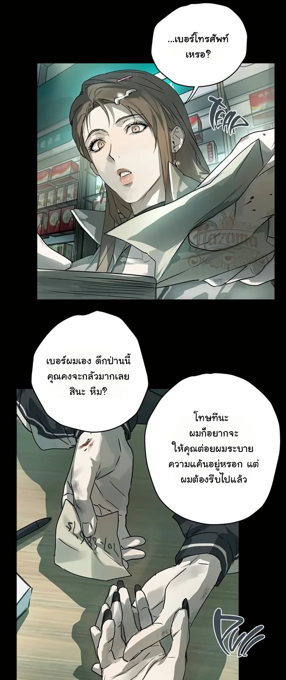0030.jpg